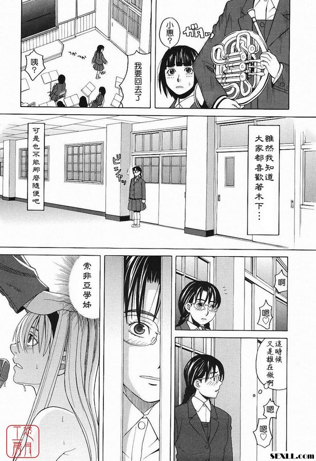 儀隊嘉年華2