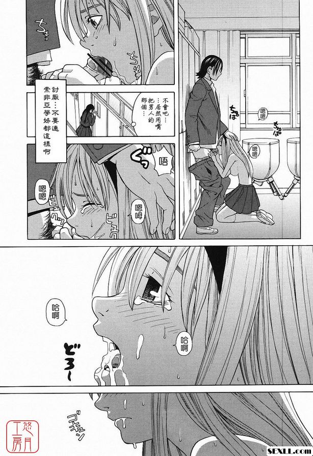 儀隊嘉年華2