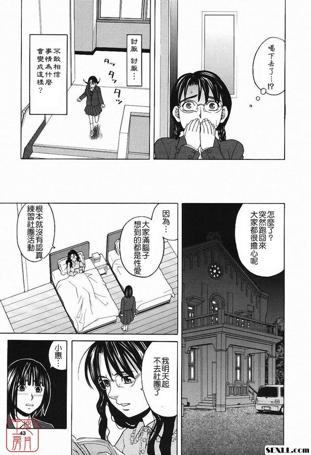 儀隊嘉年華2