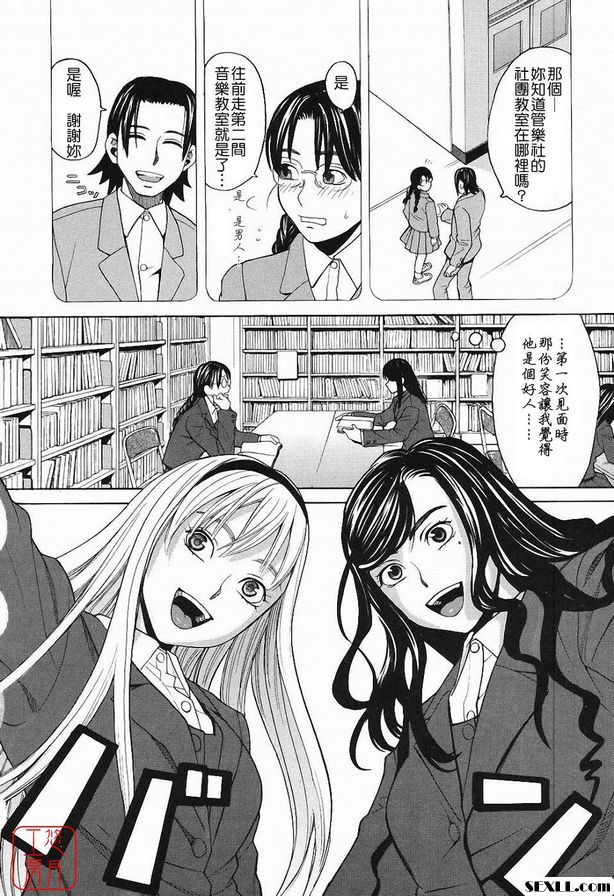 儀隊嘉年華2