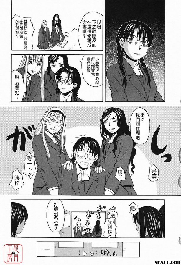 儀隊嘉年華2