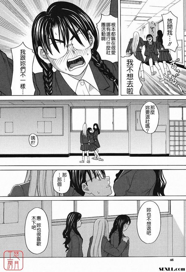 儀隊嘉年華2