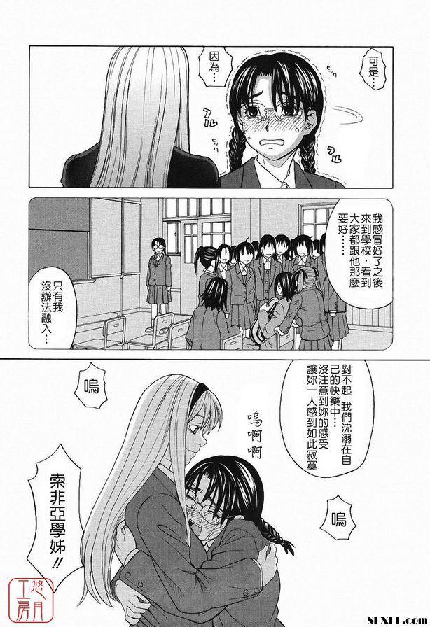儀隊嘉年華2