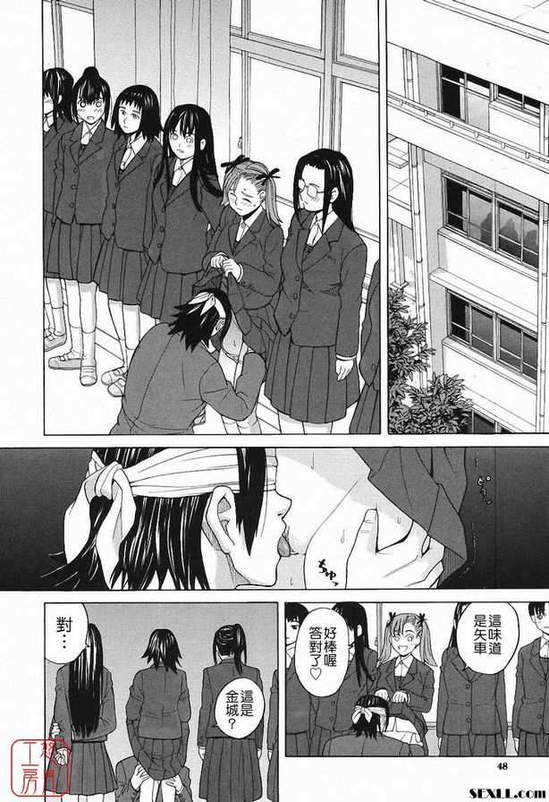儀隊嘉年華2