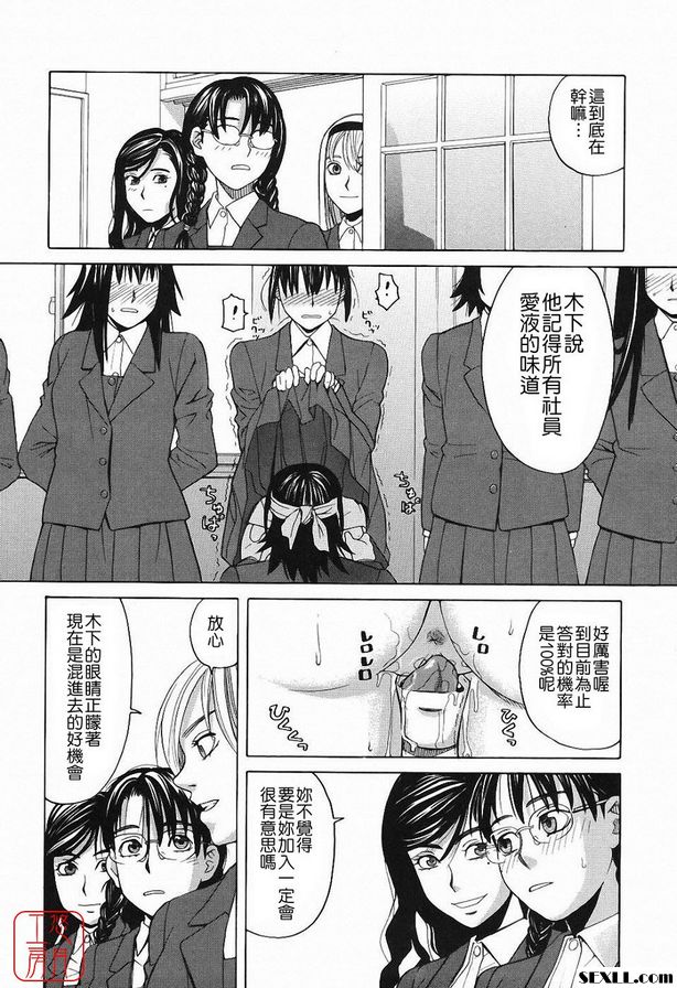 儀隊嘉年華2