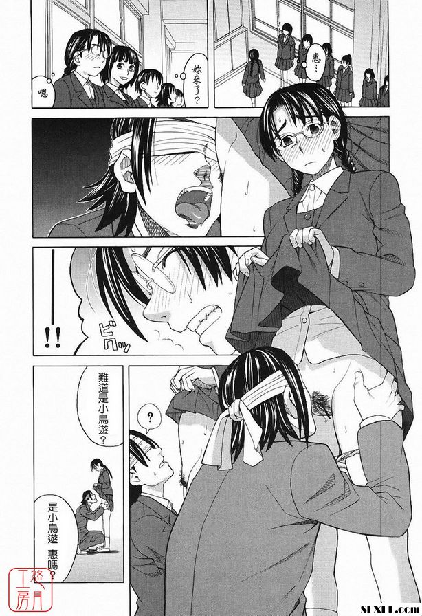 儀隊嘉年華2
