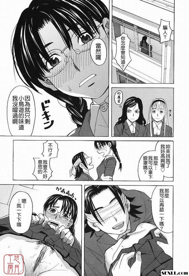 儀隊嘉年華2