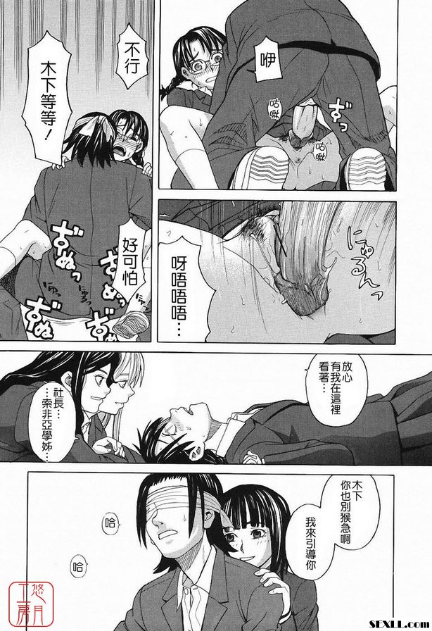 儀隊嘉年華2