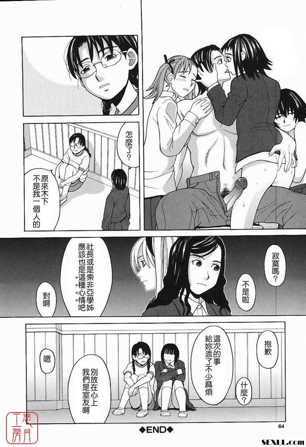 儀隊嘉年華2