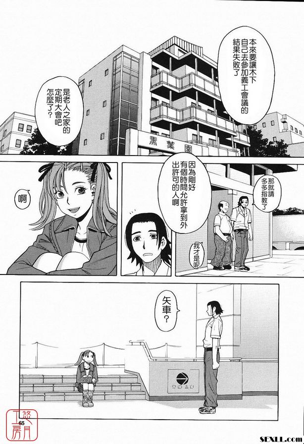 儀隊嘉年華(假日)