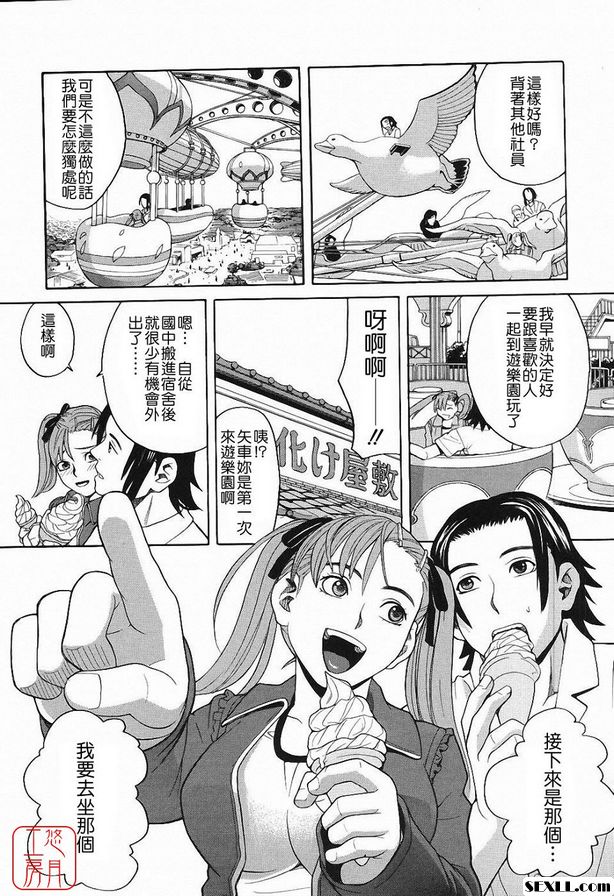 儀隊嘉年華(假日)