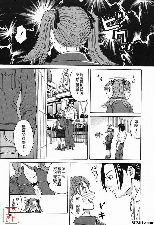 儀隊嘉年華(假日)