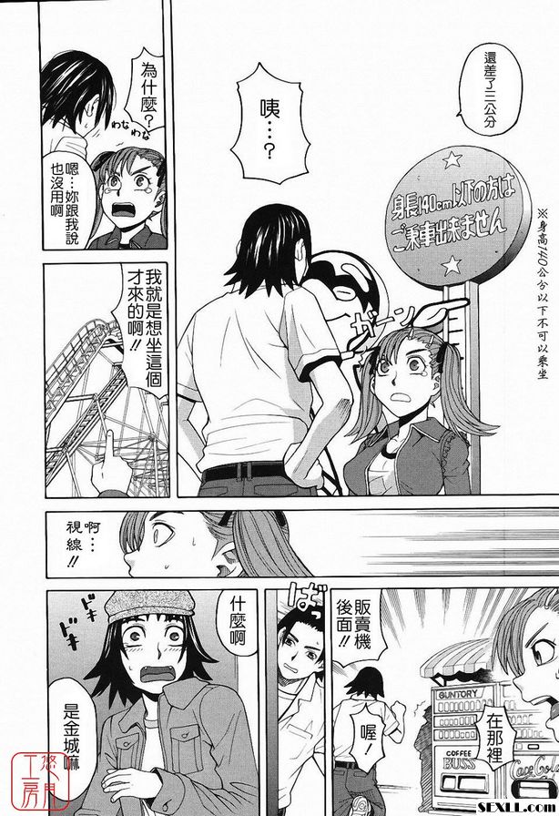 儀隊嘉年華(假日)