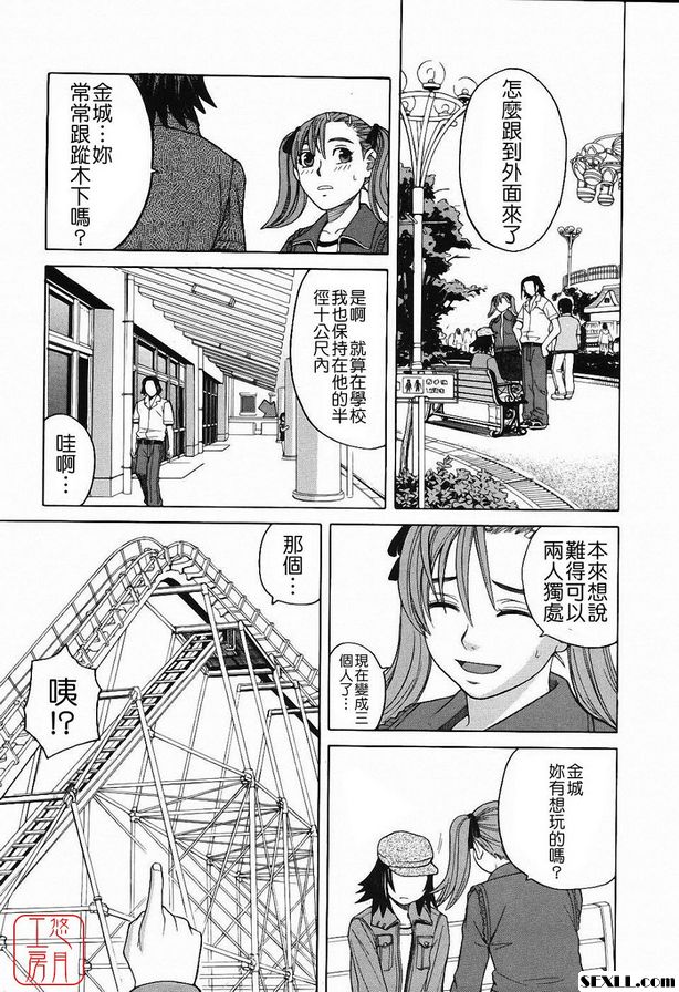 儀隊嘉年華(假日)