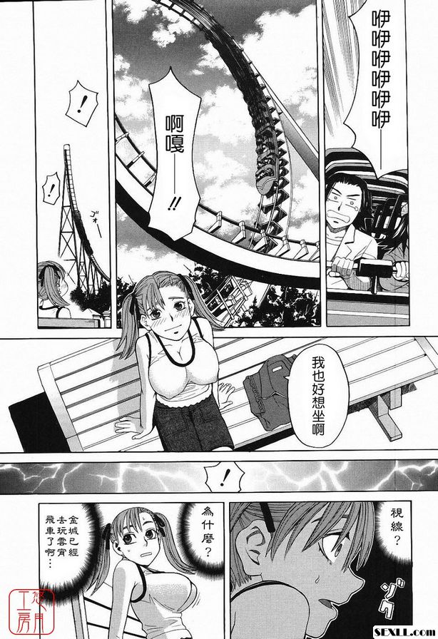 儀隊嘉年華(假日)