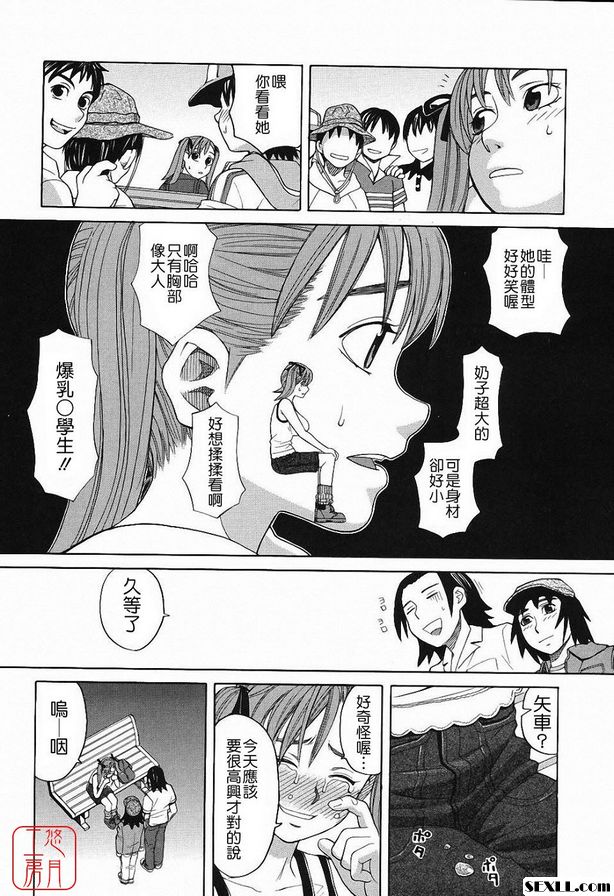 儀隊嘉年華(假日)