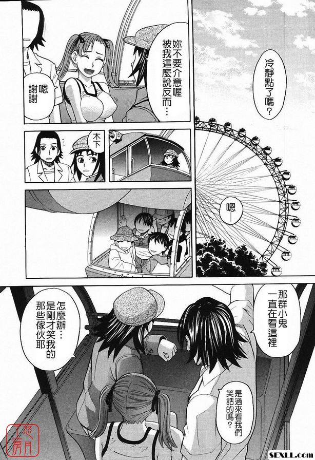 儀隊嘉年華(假日)