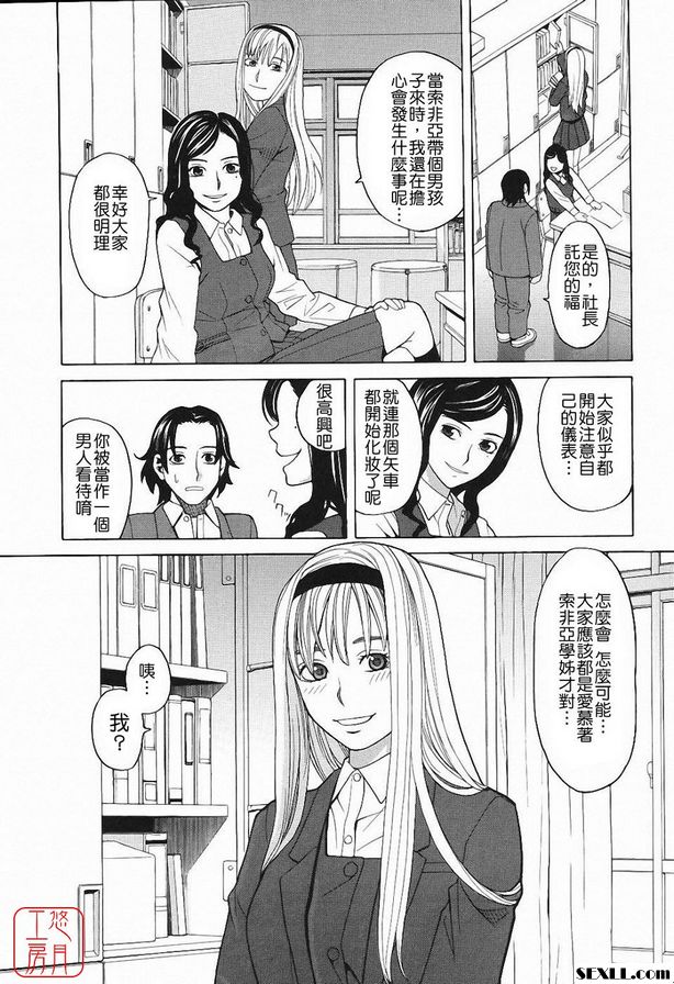 嘉年華儀隊