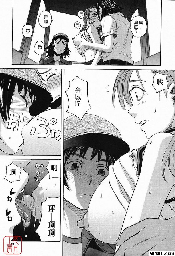 儀隊嘉年華(假日)