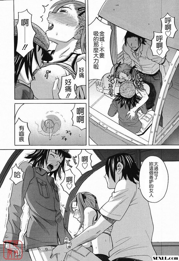 儀隊嘉年華(假日)