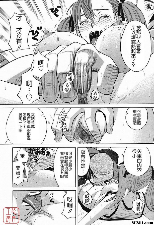 儀隊嘉年華(假日)
