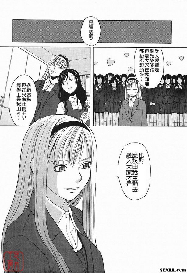 嘉年華儀隊