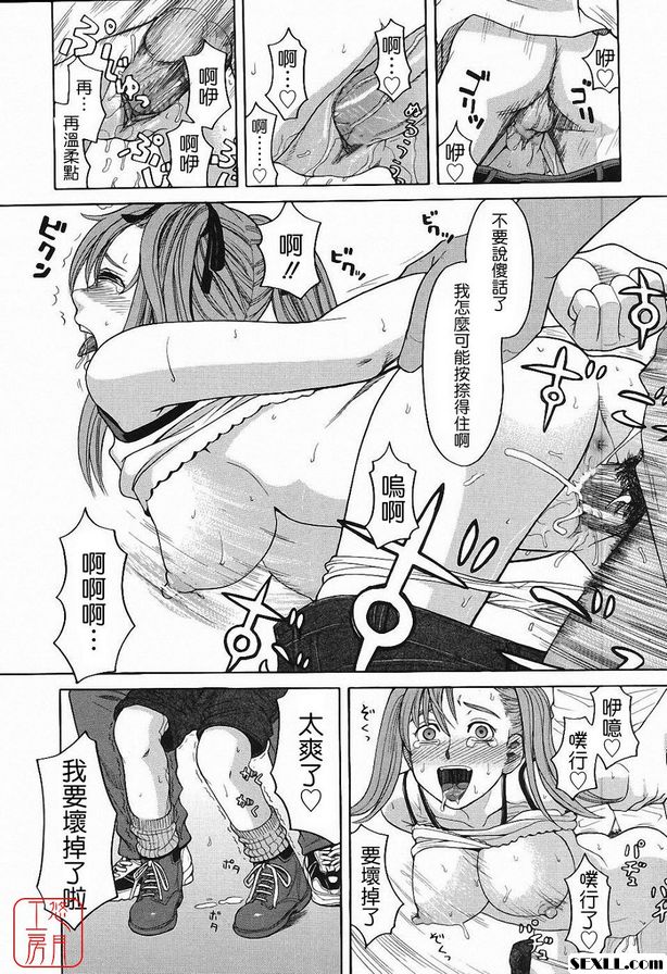 儀隊嘉年華(假日)
