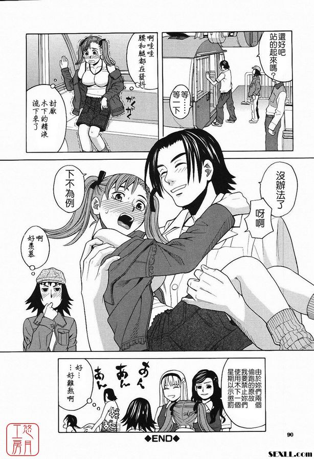 儀隊嘉年華(假日)