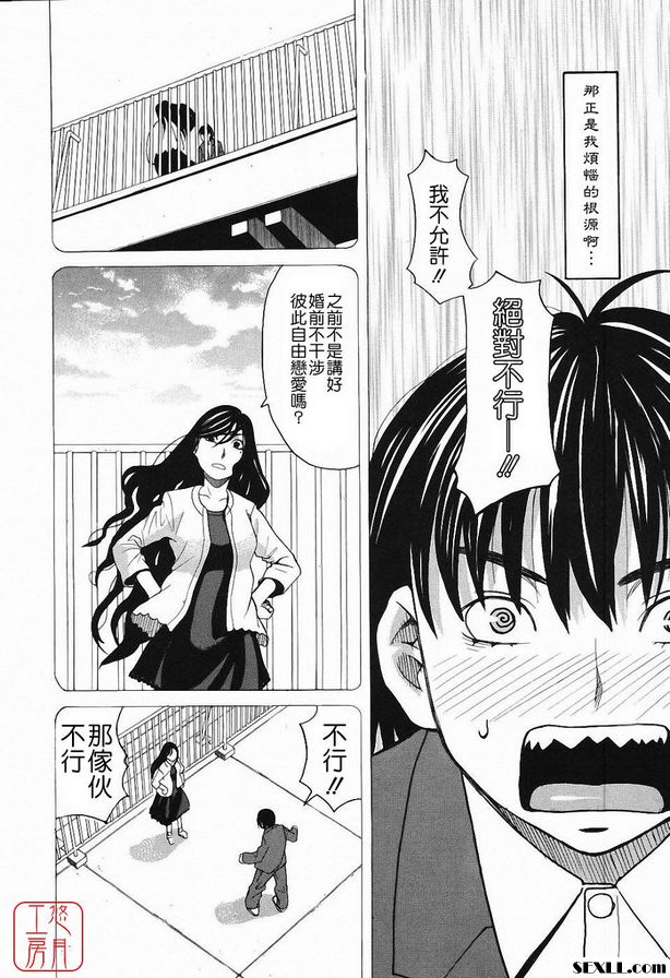 儀隊嘉年華(尾聲)