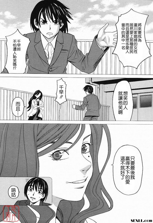 儀隊嘉年華(尾聲)