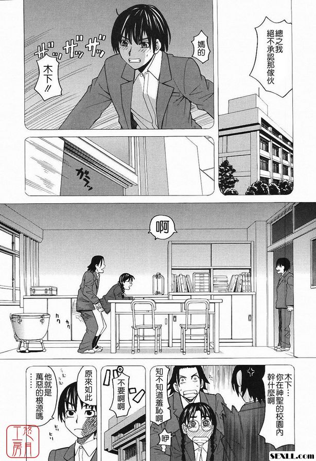 儀隊嘉年華(尾聲)