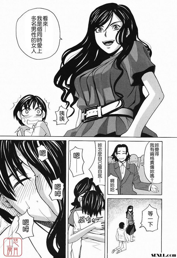 儀隊嘉年華(尾聲)
