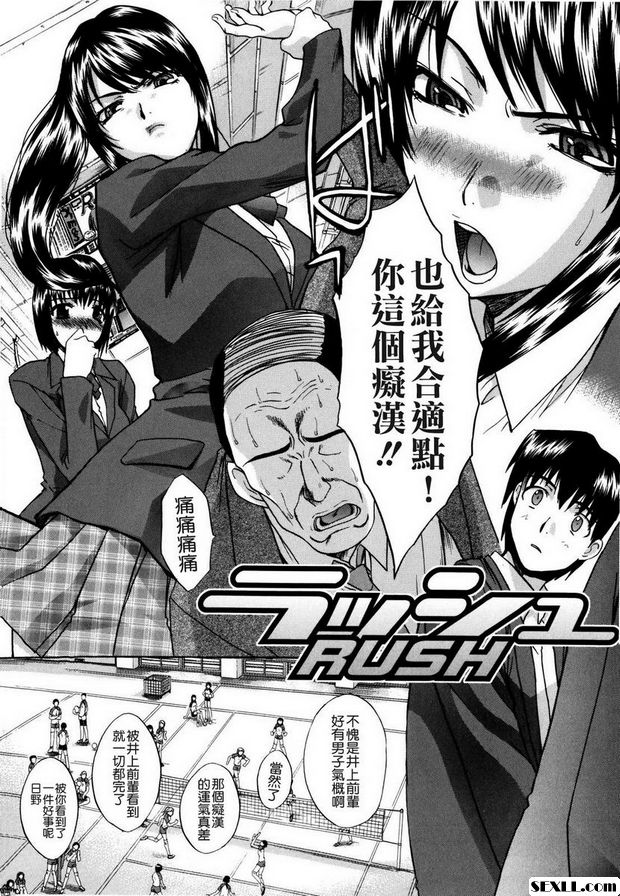 拉舒