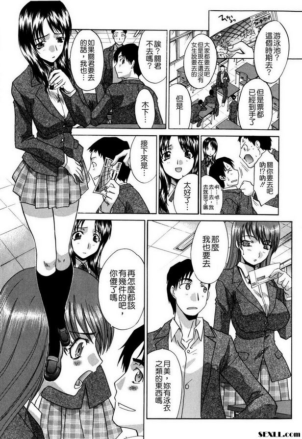 重新------來