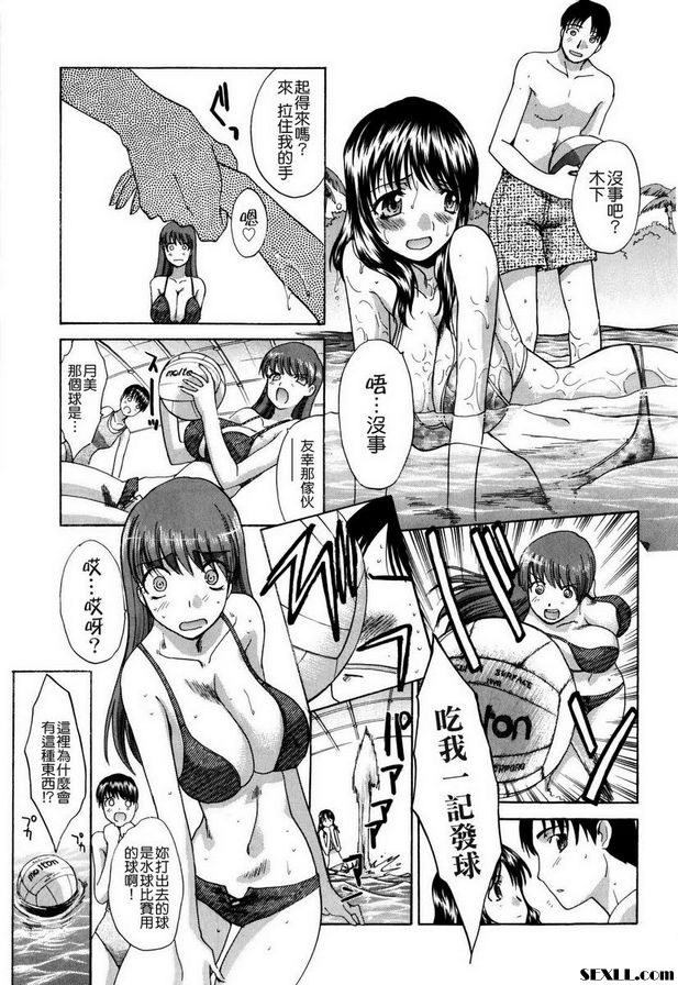 重新------來