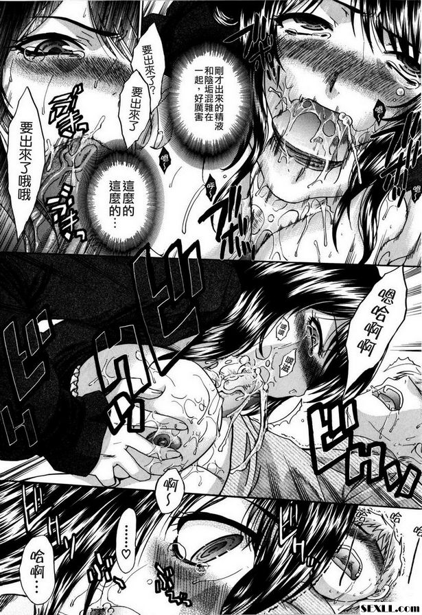布拉康