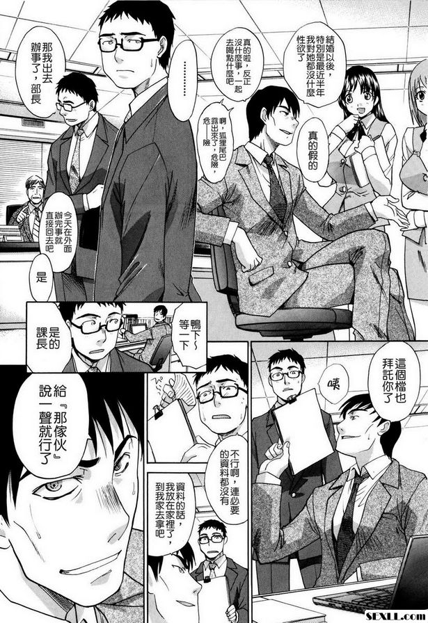 校友第1部分