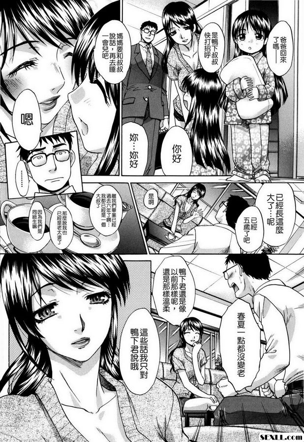 校友第1部分