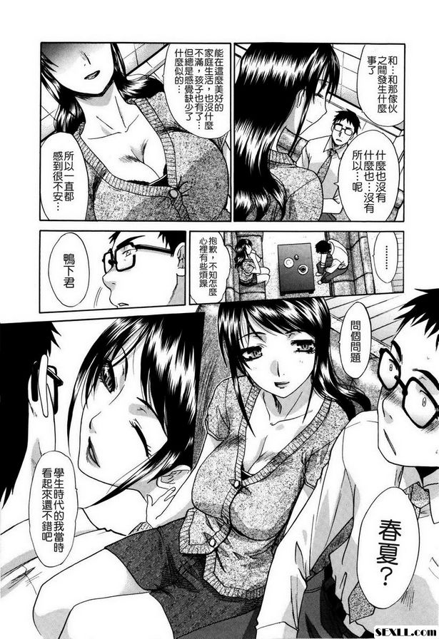 校友第1部分