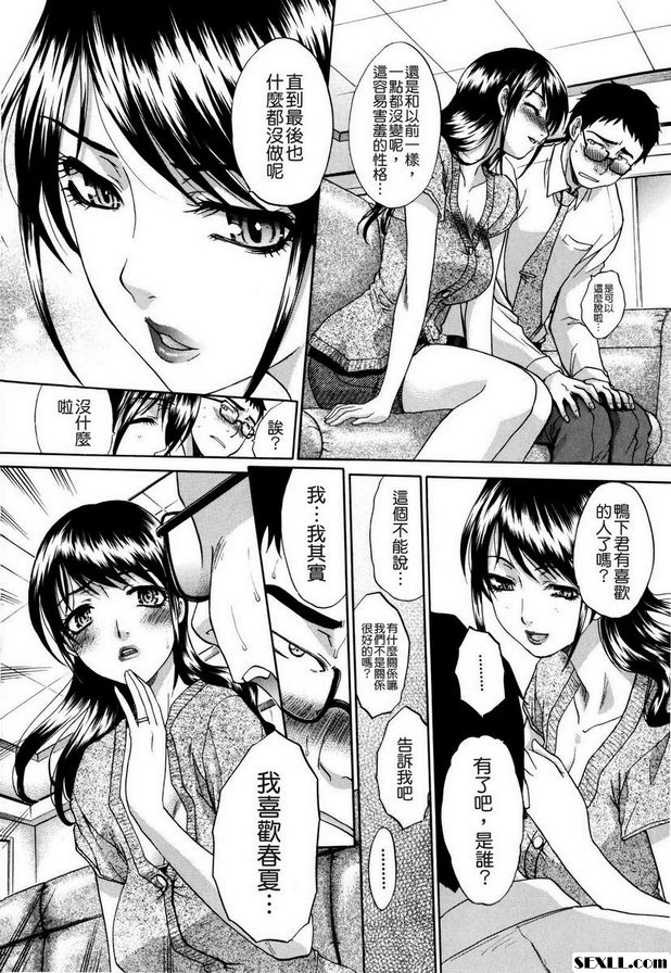 校友第1部分