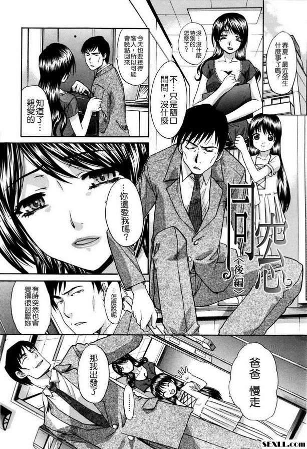 校友第2部分