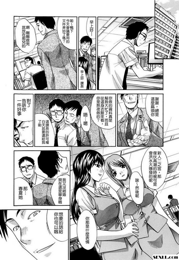校友第2部分