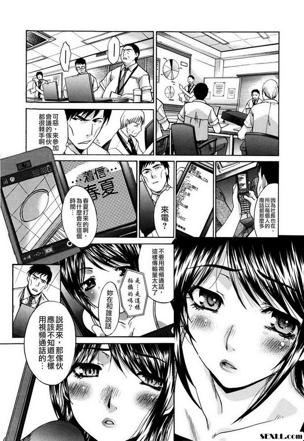 校友第2部分