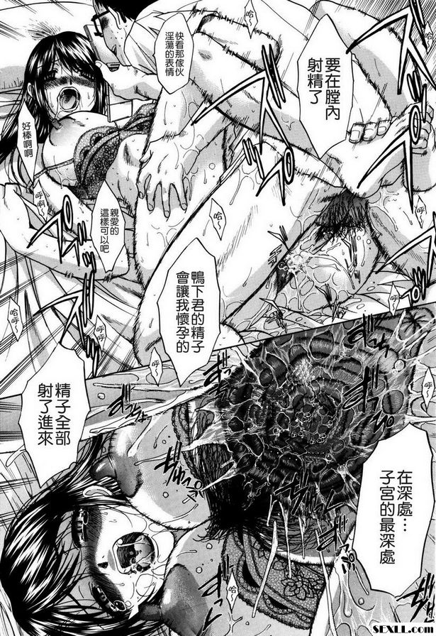 校友第2部分