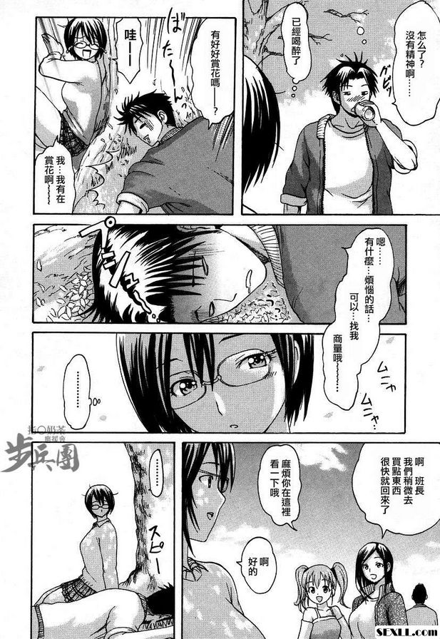 蘿莉型的美由6老師