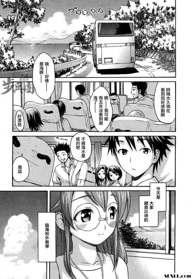 蘿莉型的美由8老師