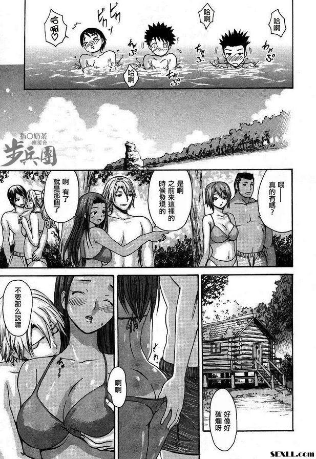 蘿莉型的美由8老師
