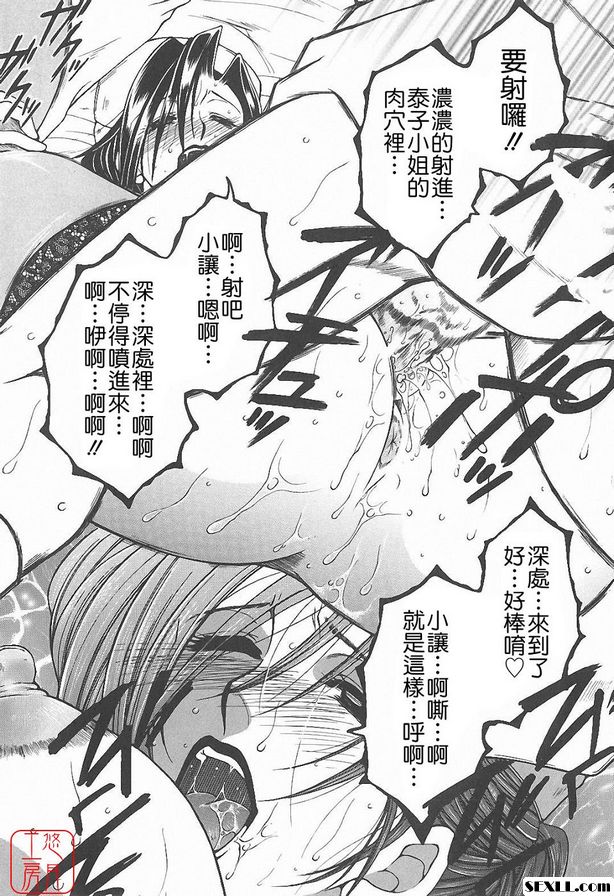 醫生...快點嘛...