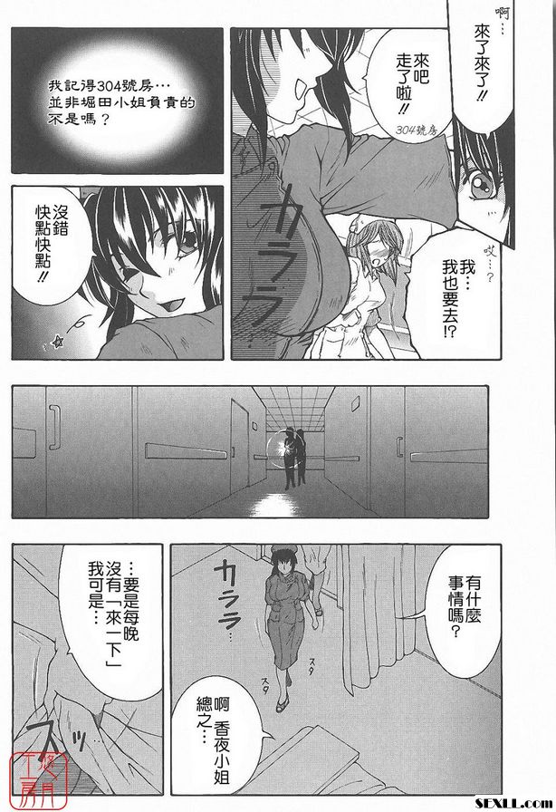 午夜時分的重要事項