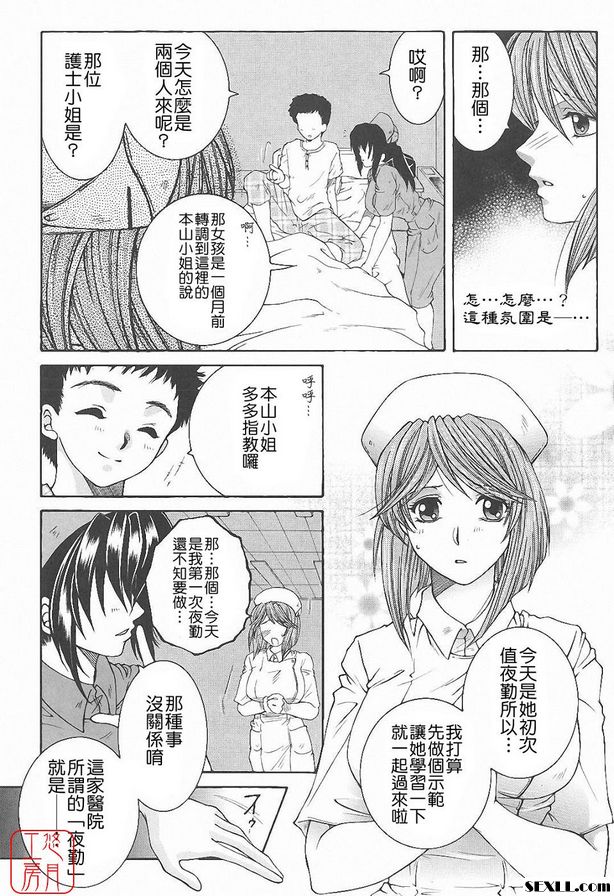 午夜時分的重要事項